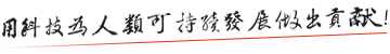 寧波火山電氣有限公司