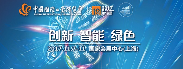 火山電氣展位3H.C105|第19屆國際工業博覽會--歡迎您蒞臨參觀指導！