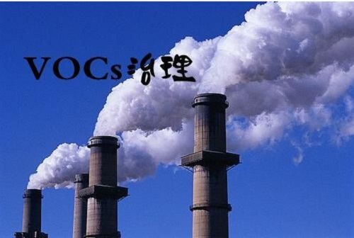 44家包裝廠被列入江蘇省VOCs治理名單