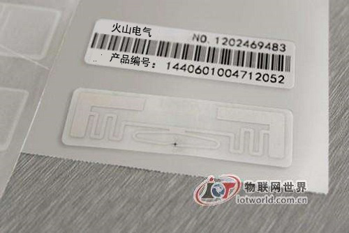 RFID標簽在物流及貨物中的應用