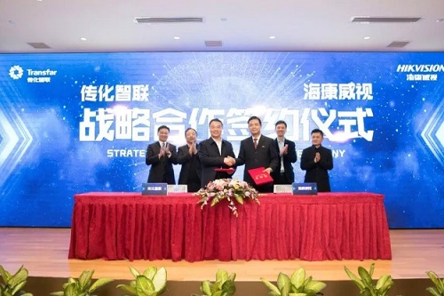 浙股兩大領軍企業聯手助推物流數字化