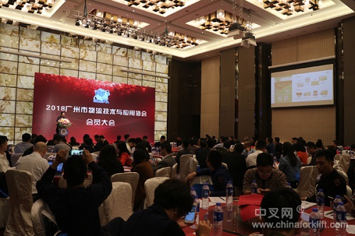 廣州市物流技術與應用協會周年慶典在廣州舉辦