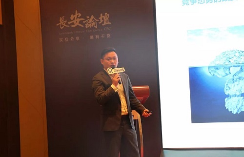 差異化競爭、做好零租市場 ——安心租賃董事長侯超“長安論壇”演講分享
