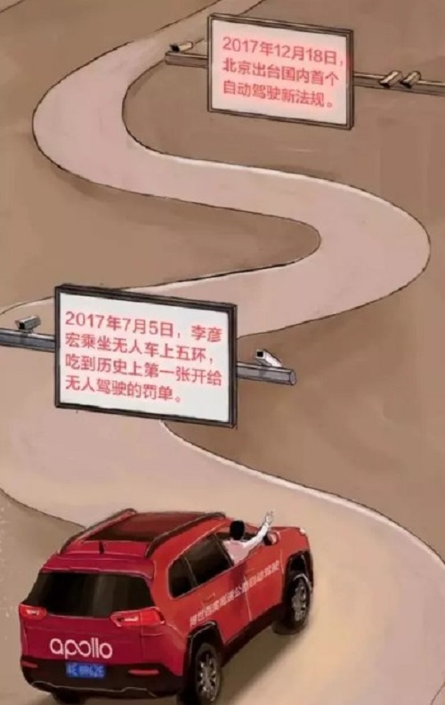 杭州入局無人駕駛北上廣爭相競速下一個城市會是？