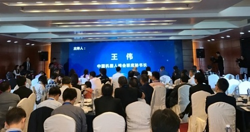 中國機器人峰會在深圳舉行推介會
