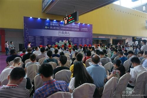 2018中國智能物料搬運暨新能源發展大會即將召開