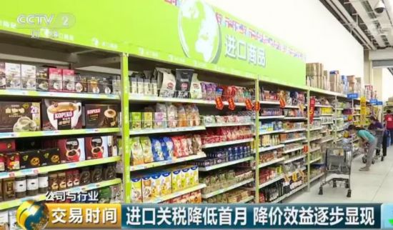 進口汽車、電器等紛紛降價 一線奢侈品有的直降5%！這些"福利"你分到多少？