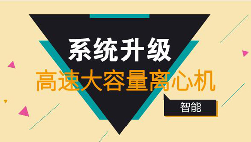新一代智能離心機 高速大容量離心機旋轉系統升級