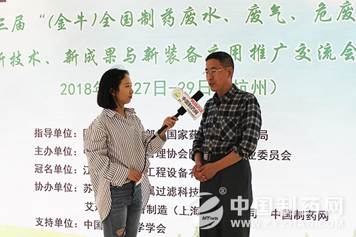 仇汝臣：用化工工藝和設計處理制藥“三廢”難點