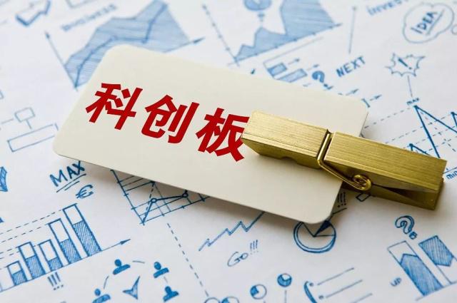 科技板開板 | 盤點過會科創板的自動化硬核企業