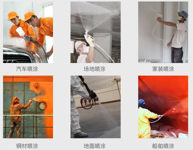 搞裝修、粉墻、噴漆，吊打裝修行業老師傅，新手必看！