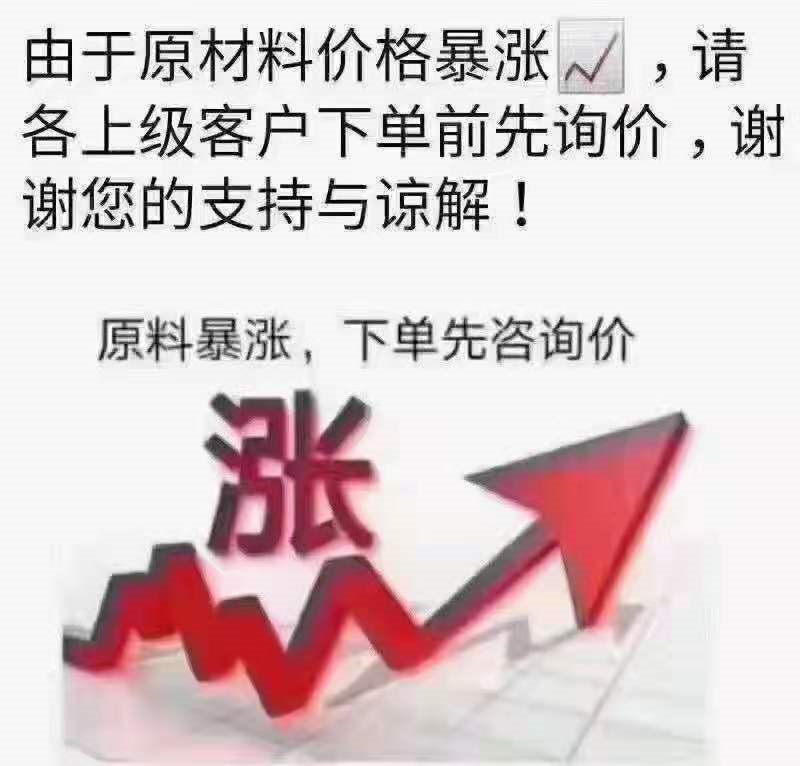 工業自動化行業原料漲價算什么！部分企業已暫停接新單！